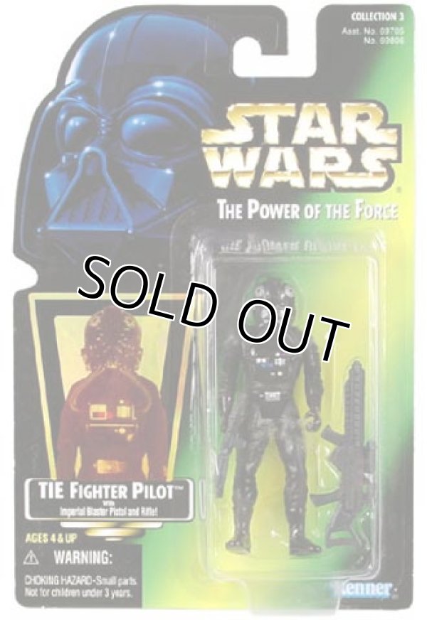 画像1: Green Carded with Hologram TIE Fighter Pilot C-8/8.5