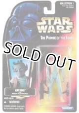 画像: Red Carded Greedo C-8/8.5