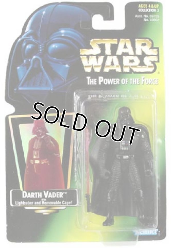 画像1: Green Carded with Hologram Darth Vader C-8/8.5