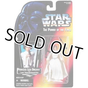 画像: Red Carded Princess Leia Organa 3-Bands on Belt C-8/8.5