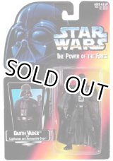 画像: Red Carded Darth Vader (Long Saber) C-8/8.5