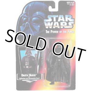 画像: Red Carded Darth Vader (Long Saber) C-8/8.5