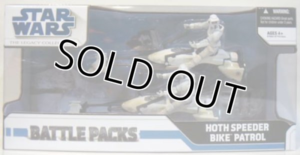 画像1: 2008 The Legacy Collection Battle Packs Hoth Speeder Bike Patrol C-8.5/9