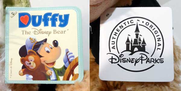 画像: 2014 Disney Theme Park Exclusive Plush 12"Duffy as Yoda with Tag