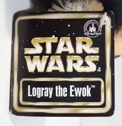 画像: 2015 Disney Theme Park Exclusive Plush 9" Logray the Ewok with Tag