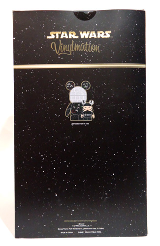 画像: 2015 Disney Theme Park Exclusive Vinylmation 9" Death Star & 3" Death Star Trooper C-8.5/9