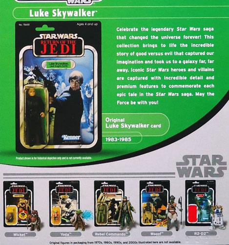 画像: 2010 Vintage Collection VC23 Luke Skywalker (Jedi Knight) C-8.5/9