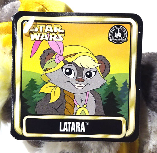 画像: 2016 Disney Theme Park Exclusive Plush 9" Latara with Tag