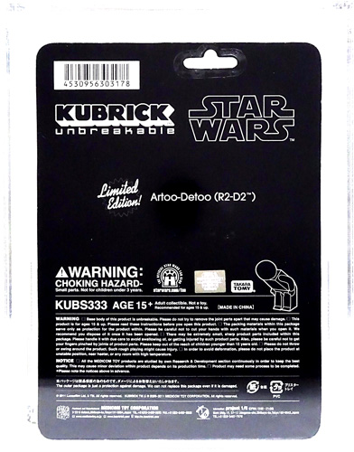 画像: Kubrick WONDER FESTIVAL EXCLUSIVE R2-D2 AFA 90 #11809065 (On Con.NK)