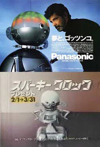 画像: 1988 Panasonic Maclord Sparky's Clock C-8.5/9 (C-7/7.5 Box)