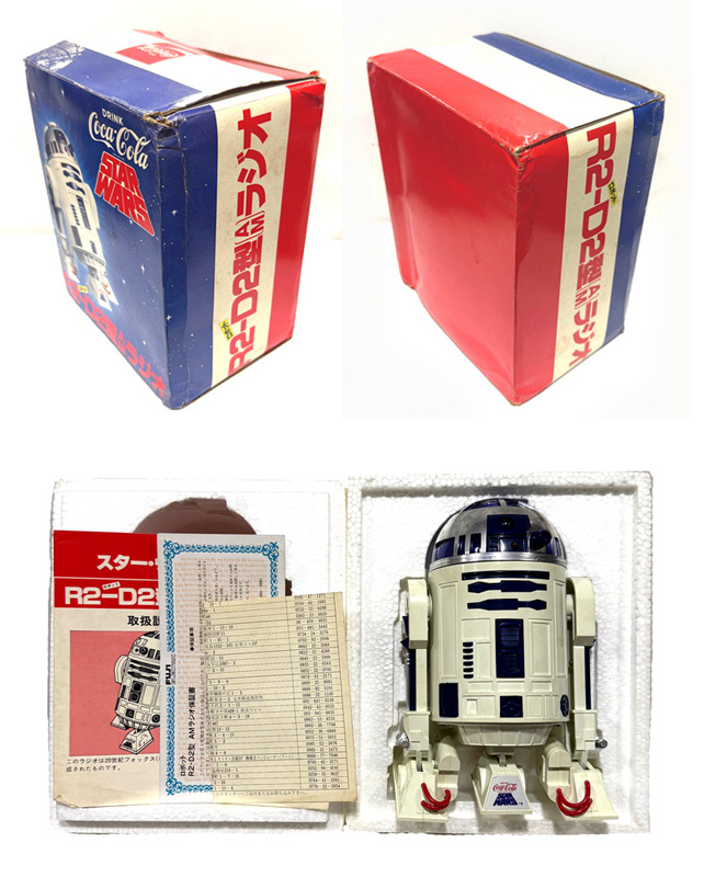 画像: 1978 Coca-Cola R2-D2 AM Radio C-7.5/8